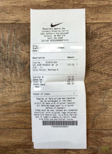 Vérification du magasin Nike